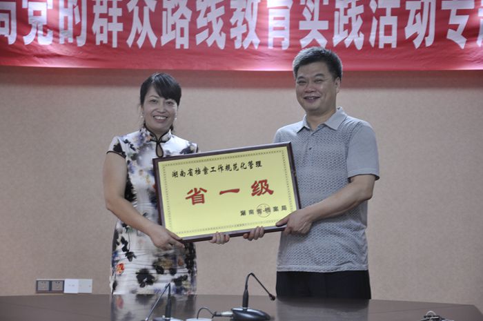 我局档案室晋升省一级档案室